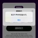 뽑기천국 | 알바천국 2026 행운 카드뽑기 즉석 당첨 이벤트 참여 후기, 앱테크