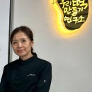 우리떡지도사(1급) 이미지