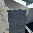 스테이솔솔바람 | 밀양 풀빌라 독채 아이랑 가기 좋은 감성 숙소 추천