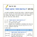 송도국제기구도서관 이미지