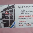 남정안경 이미지