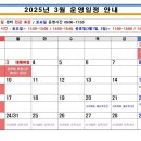 강서구 국민체육센터 이미지