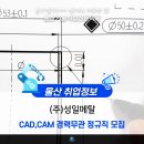 성일통신(주) 이미지