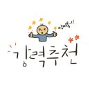 용인대 유노합기도 이미지