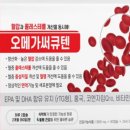 오메가팜 - 중구 | 오메가팜