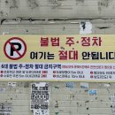 인생카서비스 | 부산 로또명당 부일카서비스 주차 웨이팅 후기