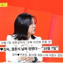 구본승 카카오 검색결과