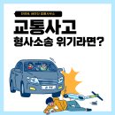배한진법률사무소