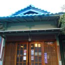 구 진해해군통제부 병원장 사택 | 제193호 구 진해해군통제부 병원장 사택