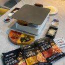 대성축산유통 | 대성축산 한우곱창 곱창밀키트 먹어본 솔직후기(밀키트추천, 캠핑요리)