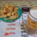 유미네포차 이미지