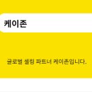 케이글로벌마켓 이미지