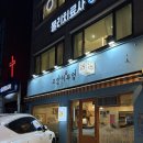 방배사이길 | 방배 즉석떡볶이 맛집 추천 [고양이부엌 방배사이길점] 내돈내산 후기