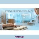 남부터미널 한의원 찾는다면, 이런 기준으로 비교해보세요