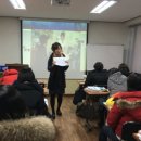 [2016년1월 21일 병원코디네이터 취업실무 교육후기]-국비과정-23회차-정연화의료서비스교육원 이미지