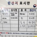 미모아김밥 이미지