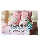 하트케어