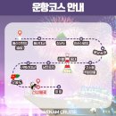 미남이네 | 여수 여행 미남크루즈 야경 선상 불꽃투어 후기 (시간, 예약, 주차)