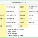 포레나에이스공인중개사사무소 이미지