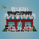 에이치에이치아키텍스