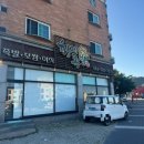 황제족발 | [전북 부안]변산맛집 격포족발 “황제족발” 포장후기