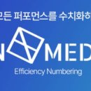 이엔미디어