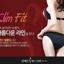 잘빼는에스의원 이미지