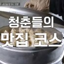 회령 식당 이미지