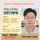 리얼티톡공인중개사사무소 이미지
