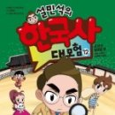 문무체육관 이미지