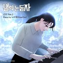 노트원