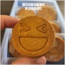 호감호두 이미지
