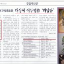 영보주얼리 네이버블로그