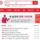 전마당