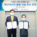 성남문화재단 이미지