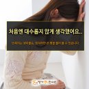 칠곡본한의원 이미지