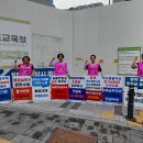 [퇴근선전전] 유치원방과후전담사 고유업무 인정하고 행정업무 가중 중단하라! 이미지