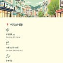 집집마다 아트소품 이미지