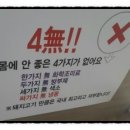 싸가지없는갈비 이미지