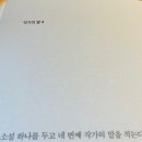 나성건재