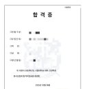 덕원고등학교 이미지