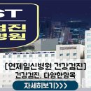 연제일신병원 네이버블로그
