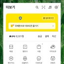 충전_4카카오페이