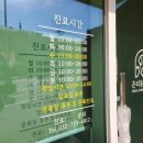 온리동물병원 네이버블로그