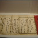 평창 상원사 중창권선문 이미지