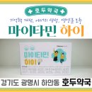 호두약국 이미지