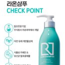 (주)라온파마 이미지