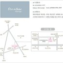 에코아일린