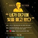 청년문화공간JU동교동 다리소극장 이미지