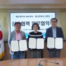 홍성 혜전대학교 이미지